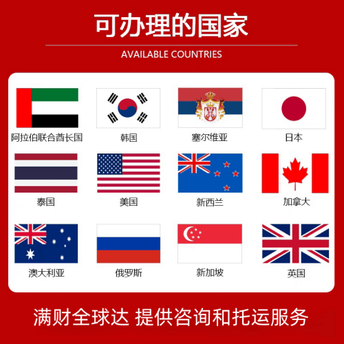 东莞国际宠物托运到澳大利亚宠物入境最新规